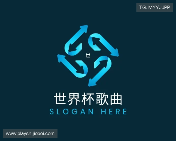 关于世界杯竞猜